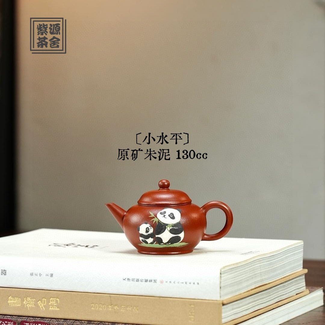 Shui Ping 130cc - Yixing Handmade Teapot - zycs_China