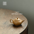 Shui Ping 130cc - Yixing Handmade Teapot zycschina