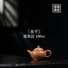 Shui Ping 130cc - Yixing Handmade Teapot - zycs_China