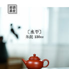 Shui Ping 130cc - Yixing Handmade Teapot - zycs_China