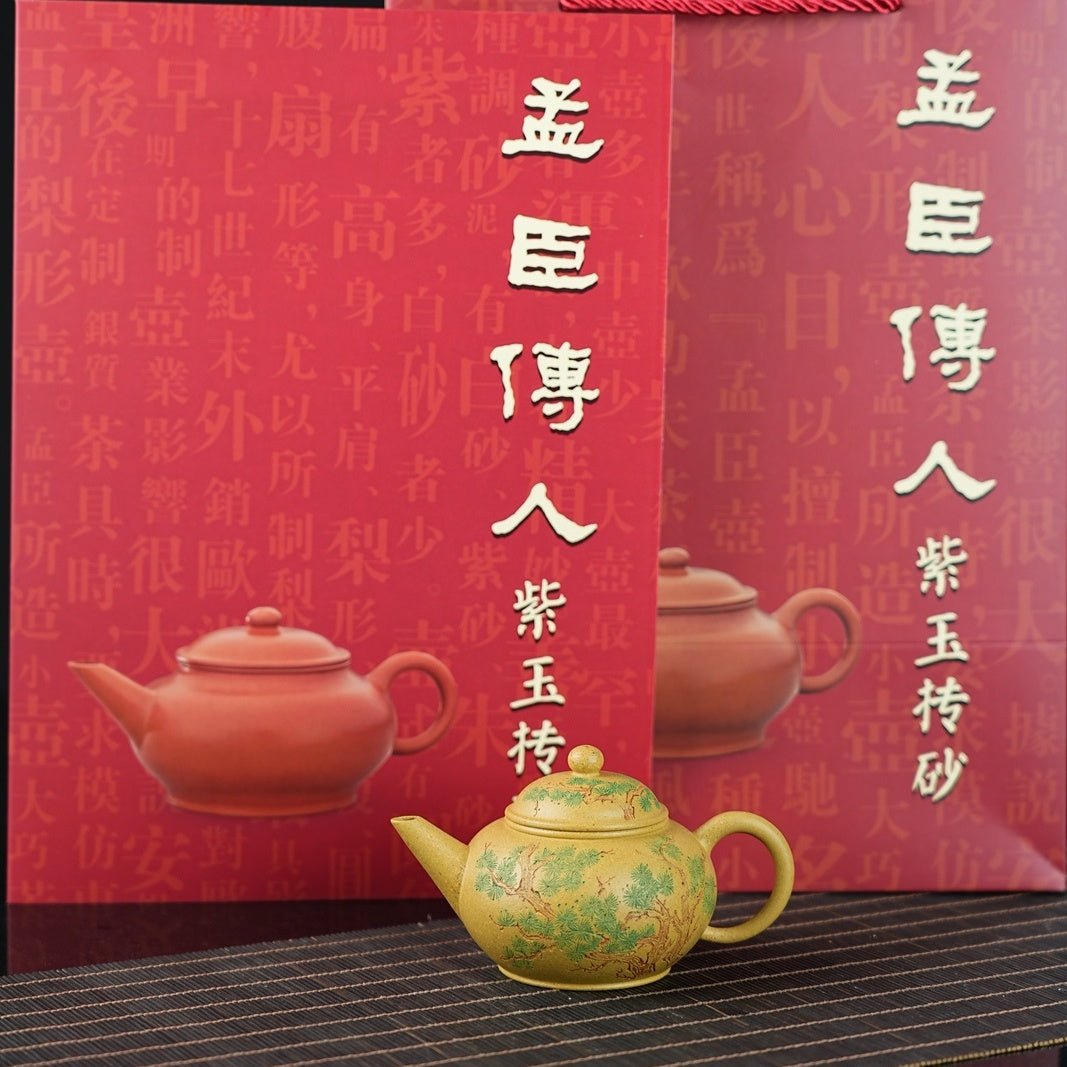 Shui Ping 150cc - Yixing Handmade Teapot - zycs_China