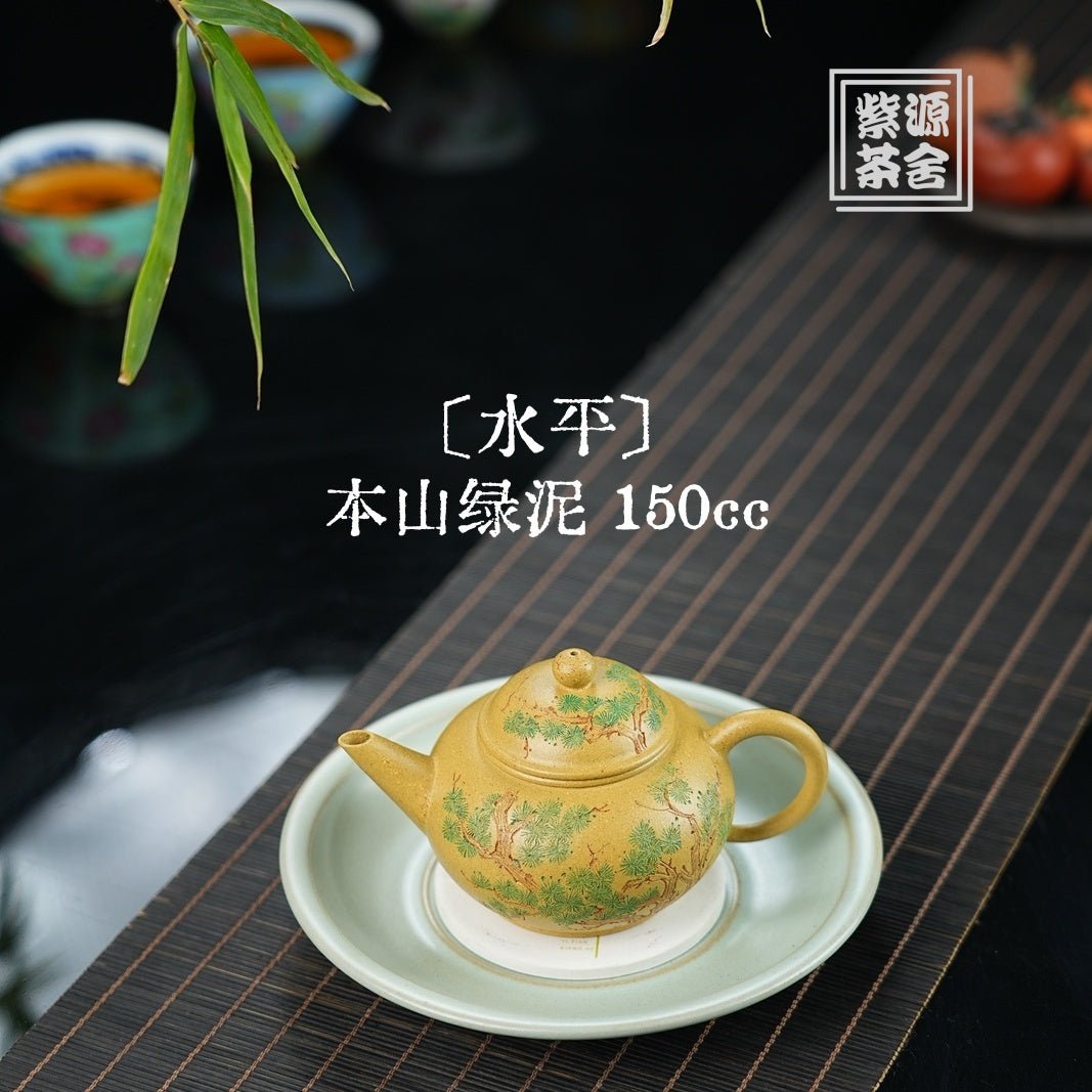 Shui Ping 150cc - Yixing Handmade Teapot - zycs_China