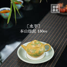 Shui Ping 150cc - Yixing Handmade Teapot - zycs_China