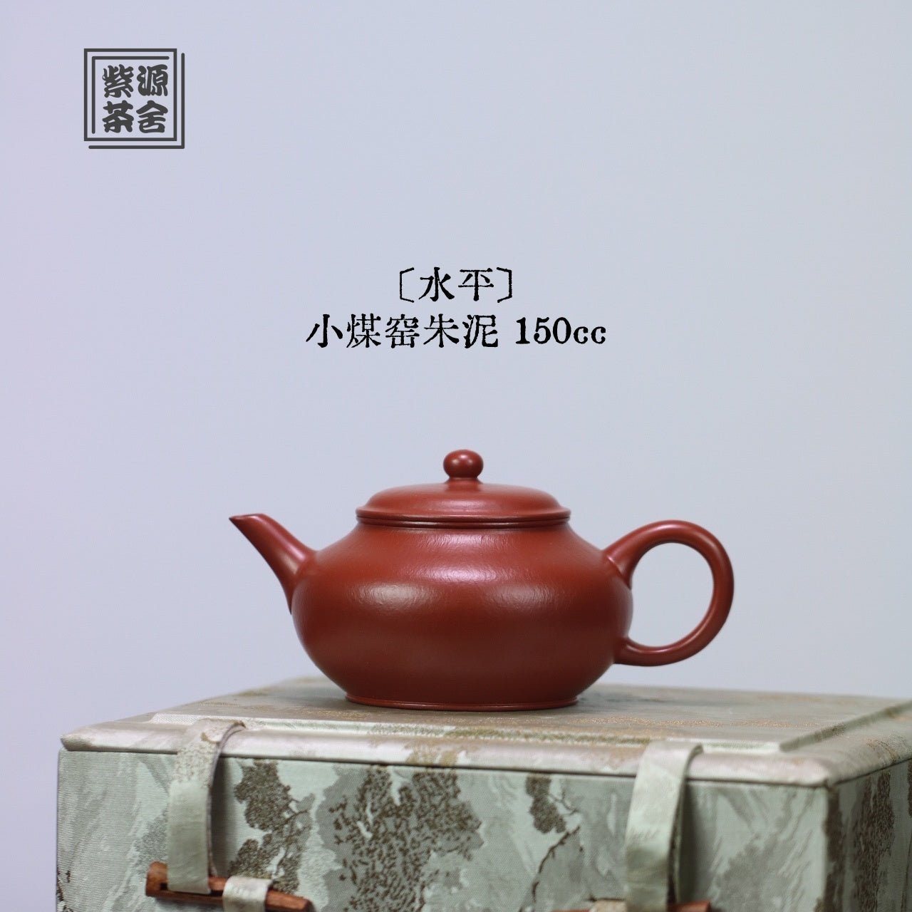 Shui Ping 150cc - Yixing Handmade Teapot - zycs_China