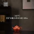 Shui Ping 150cc - Yixing Handmade Teapot - zycs_China