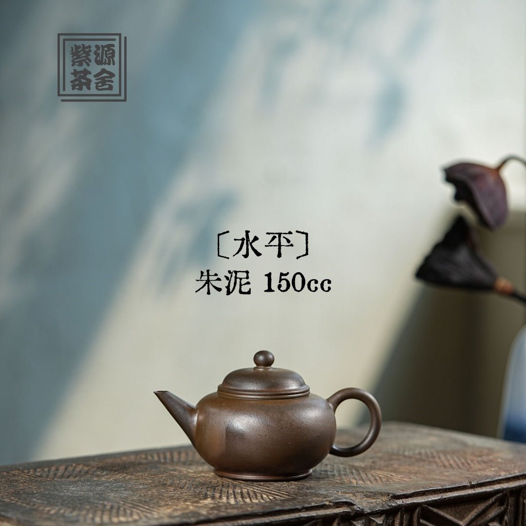 Shui Ping 150cc - Yixing Handmade Teapot - zycs_China