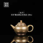 Shui Ping 160cc - Yixing Handmade Teapot 江苏宜兴