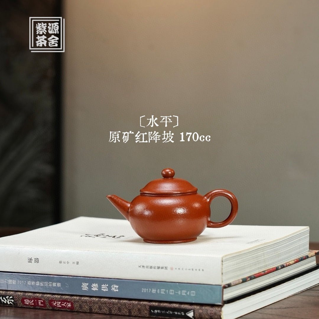 Shui Ping 170cc - Yixing Handmade Teapot - zycs_China