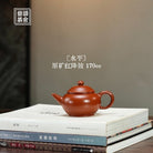 Shui Ping 170cc - Yixing Handmade Teapot - zycs_China