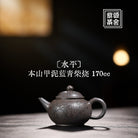 Shui Ping 170cc - Yixing Handmade Teapot - zycs_China