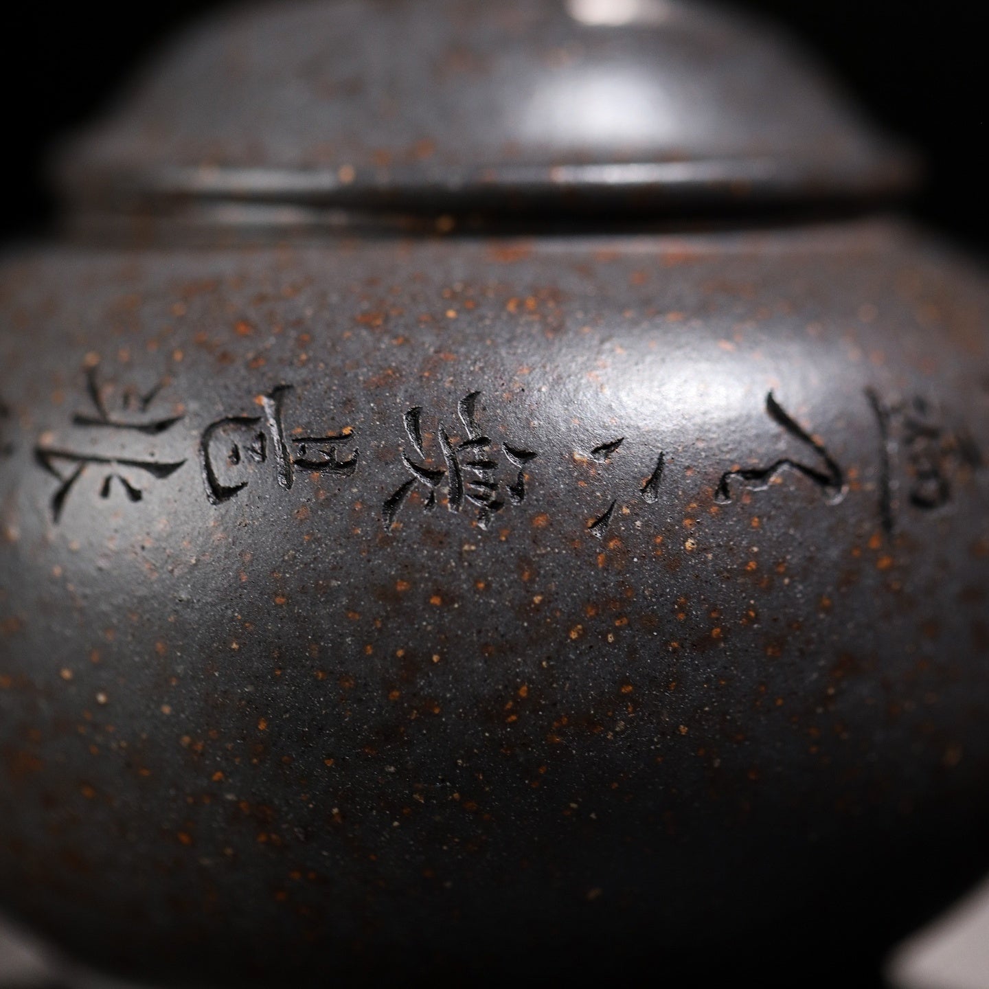 Shui Ping 170cc - Yixing Handmade Teapot - zycs_China