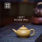 Shui Ping 180cc - Yixing Handmade Teapot - zycs_China