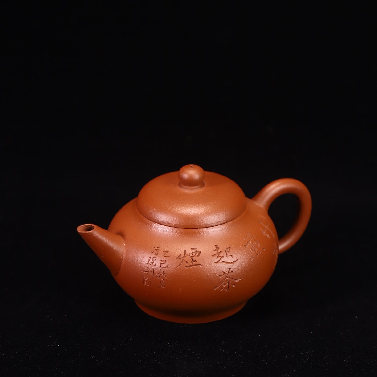 Shui Ping 180cc - Yixing Handmade Teapot - zycs_China