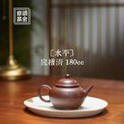 Shui Ping 180cc - Yixing Handmade Teapot - zycs_China