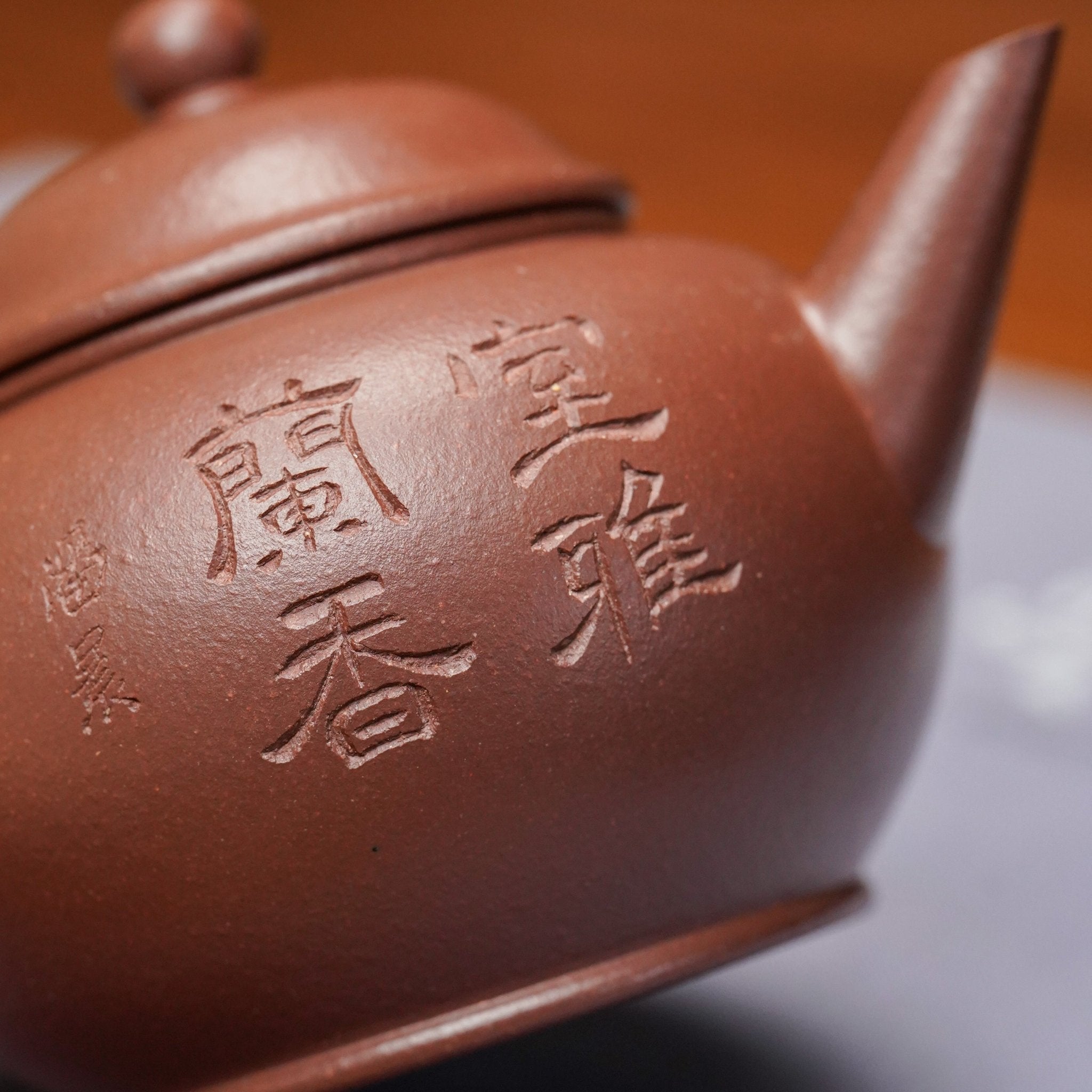 Shui Ping 180cc - Yixing Handmade Teapot - zycs_China