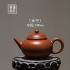 Shui Ping 180cc - Yixing Handmade Teapot - zycs_China - tea - teapot