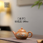Shui Ping 180cc - Yixing Handmade Teapot 江苏宜兴