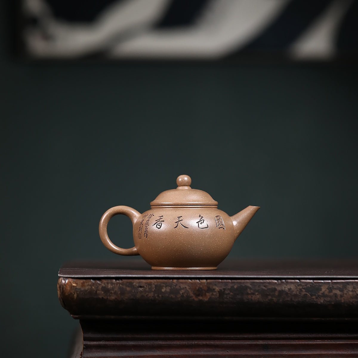 Shui Ping 200cc - Yixing Handmade Teapot - zycs_China