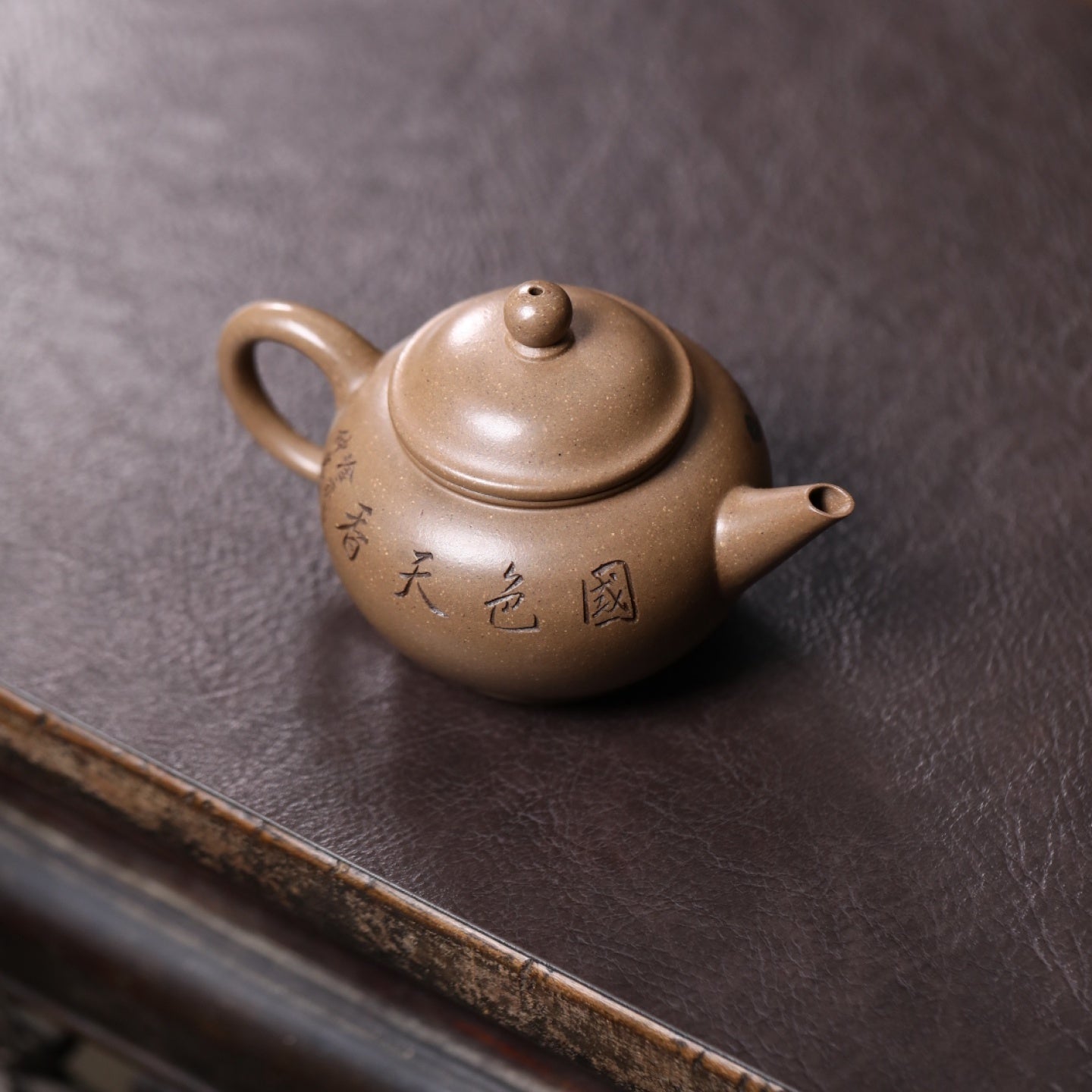 Shui Ping 200cc - Yixing Handmade Teapot - zycs_China