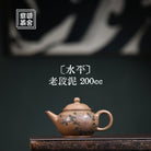Shui Ping 200cc - Yixing Handmade Teapot - zycs_China