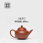 Shui Ping 200cc - Yixing Handmade Teapot - zycs_China