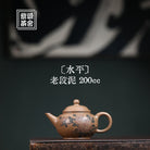 Shui Ping 200cc - Yixing Handmade Teapot - zycs_China