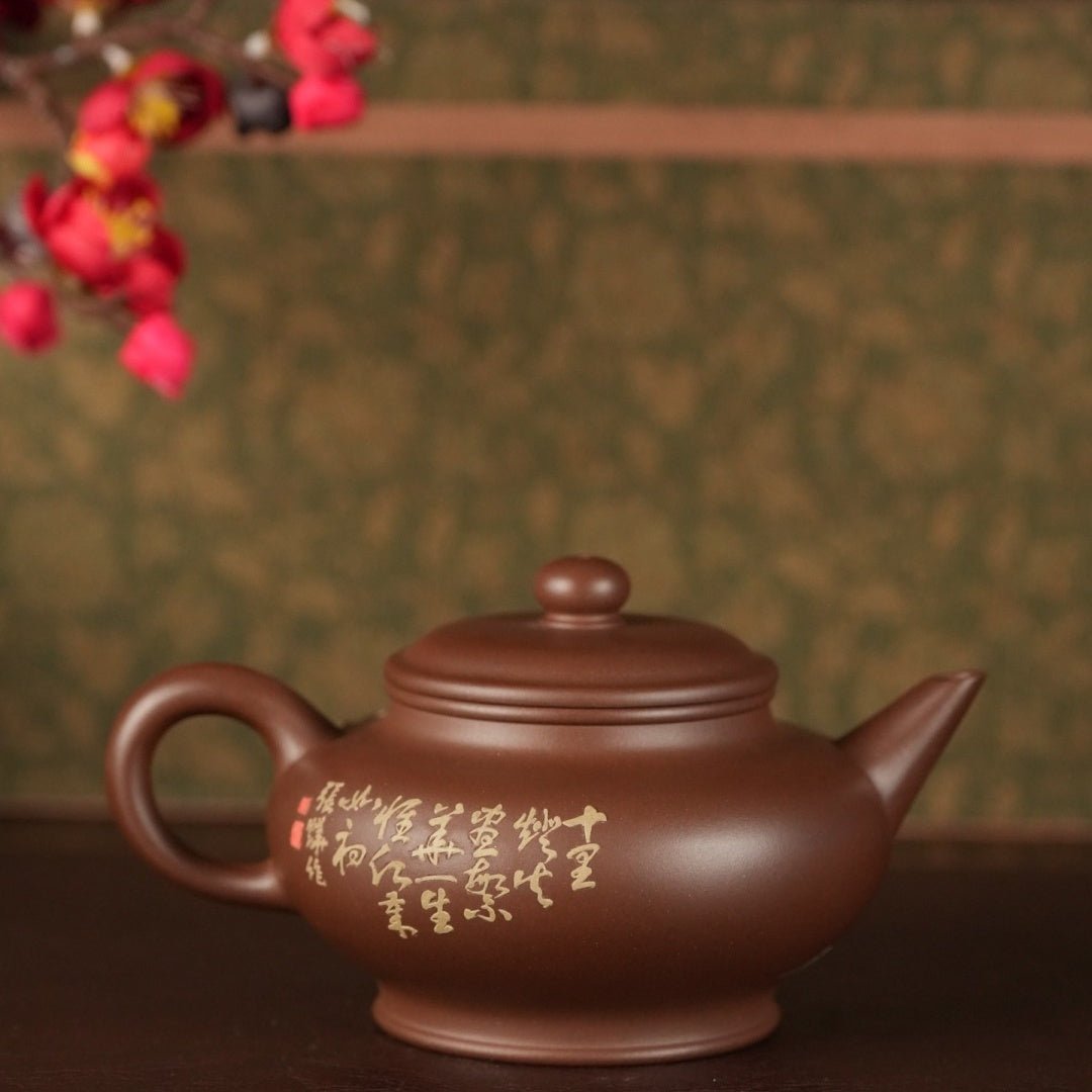 Shui Ping 270cc - Yixing Handmade Teapot 江苏宜兴