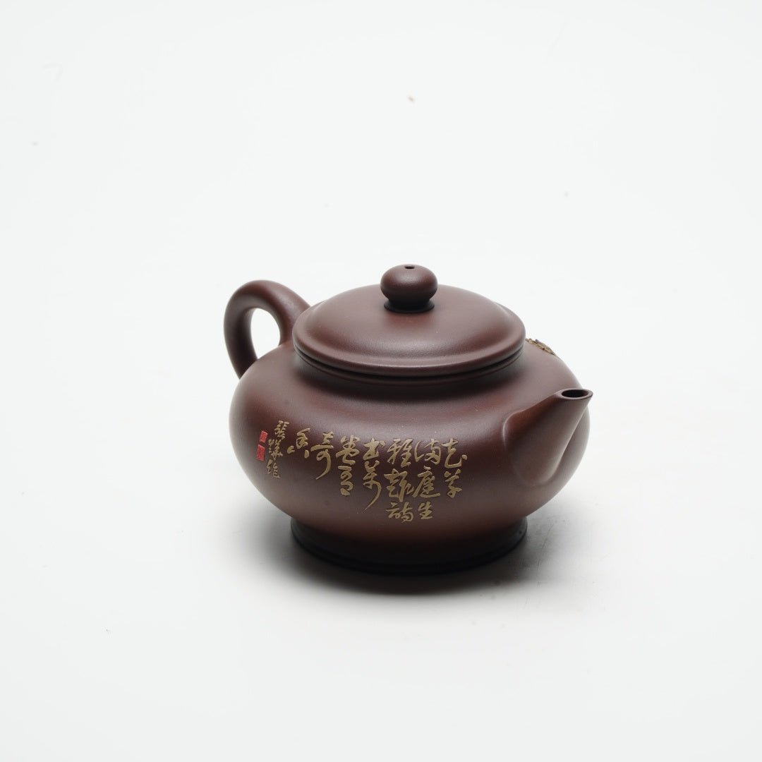 Shui Ping 270cc - Yixing Handmade Teapot 江苏宜兴