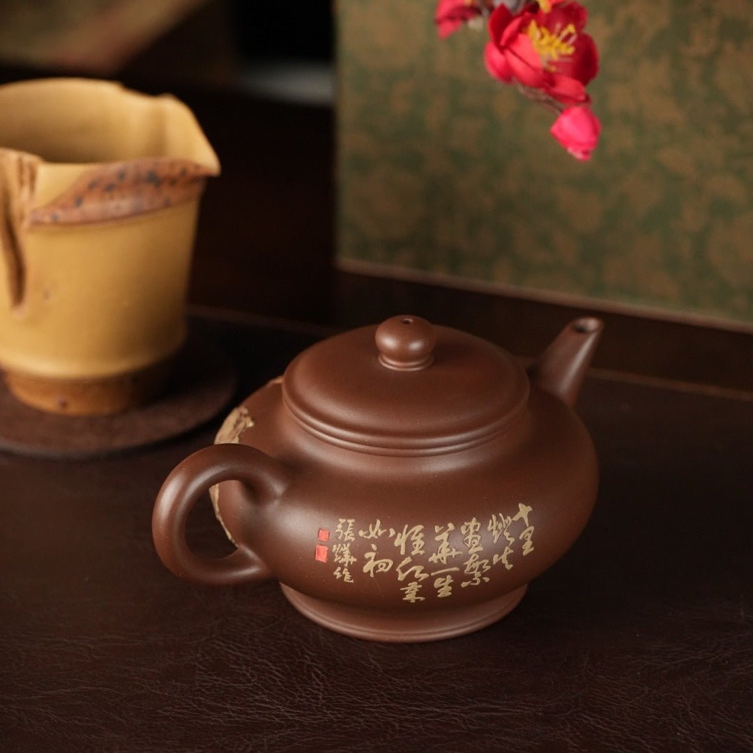 Shui Ping 270cc - Yixing Handmade Teapot 江苏宜兴