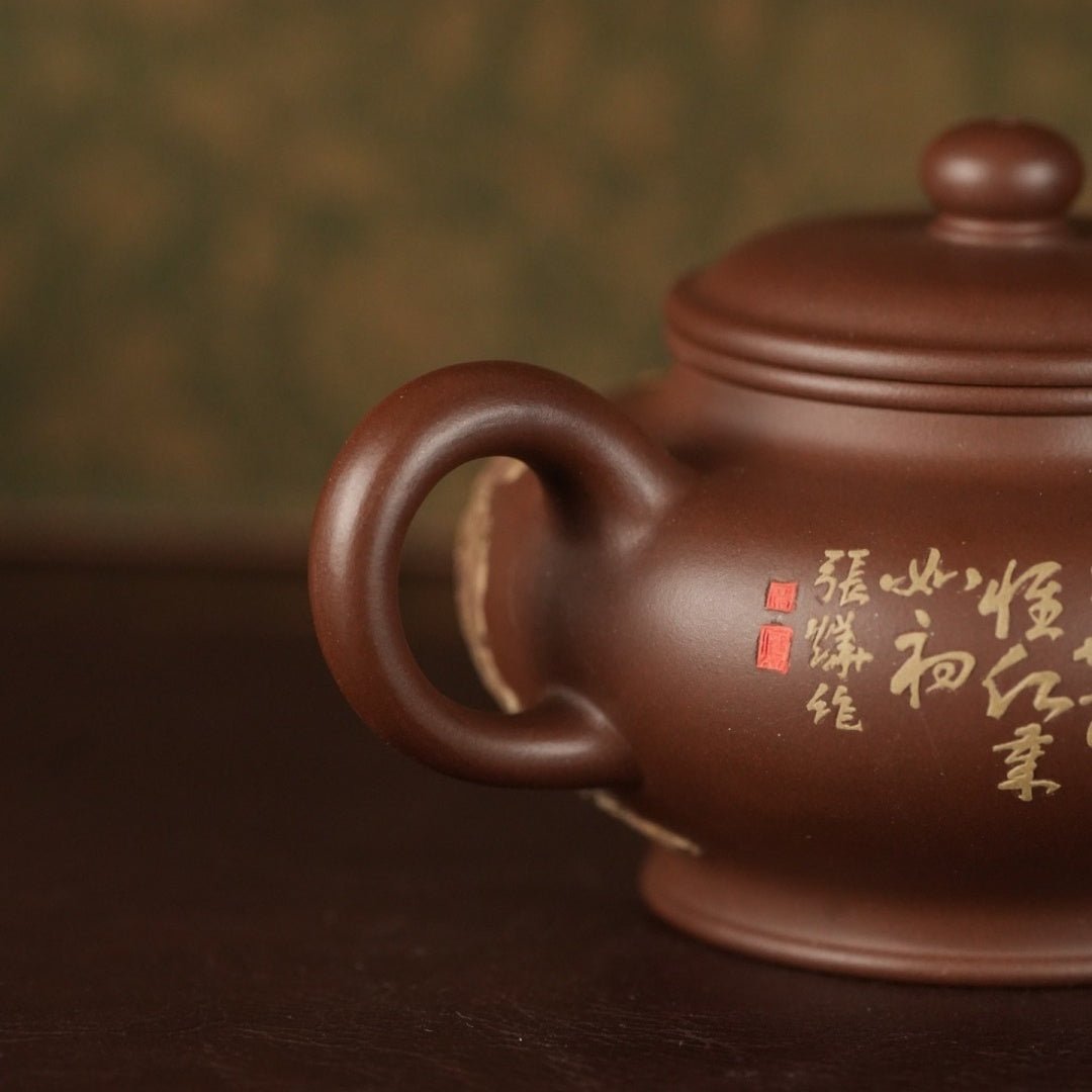Shui Ping 270cc - Yixing Handmade Teapot 江苏宜兴