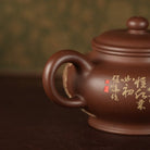 Shui Ping 270cc - Yixing Handmade Teapot 江苏宜兴