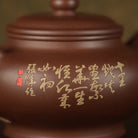 Shui Ping 270cc - Yixing Handmade Teapot 江苏宜兴