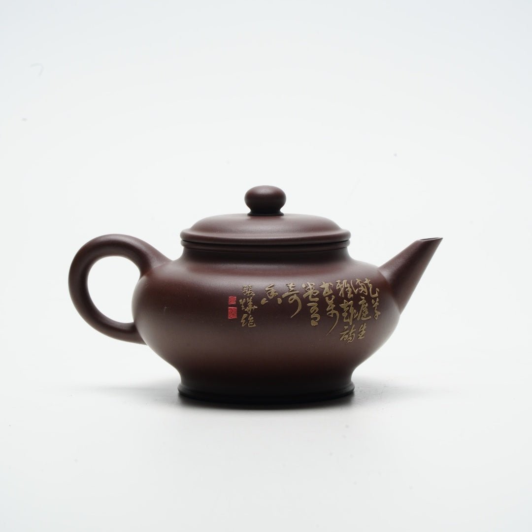 Shui Ping 270cc - Yixing Handmade Teapot 江苏宜兴
