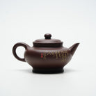Shui Ping 270cc - Yixing Handmade Teapot 江苏宜兴