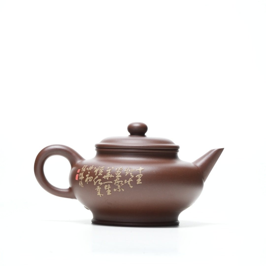 Shui Ping 270cc - Yixing Handmade Teapot 江苏宜兴