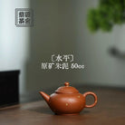 Shui Ping 50cc - Yixing Handmade Teapot - zycs_China - tea - teapot