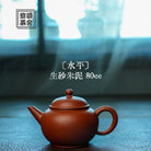 Shui Ping 80cc - Yixing Handmade Teapot - zycs_China