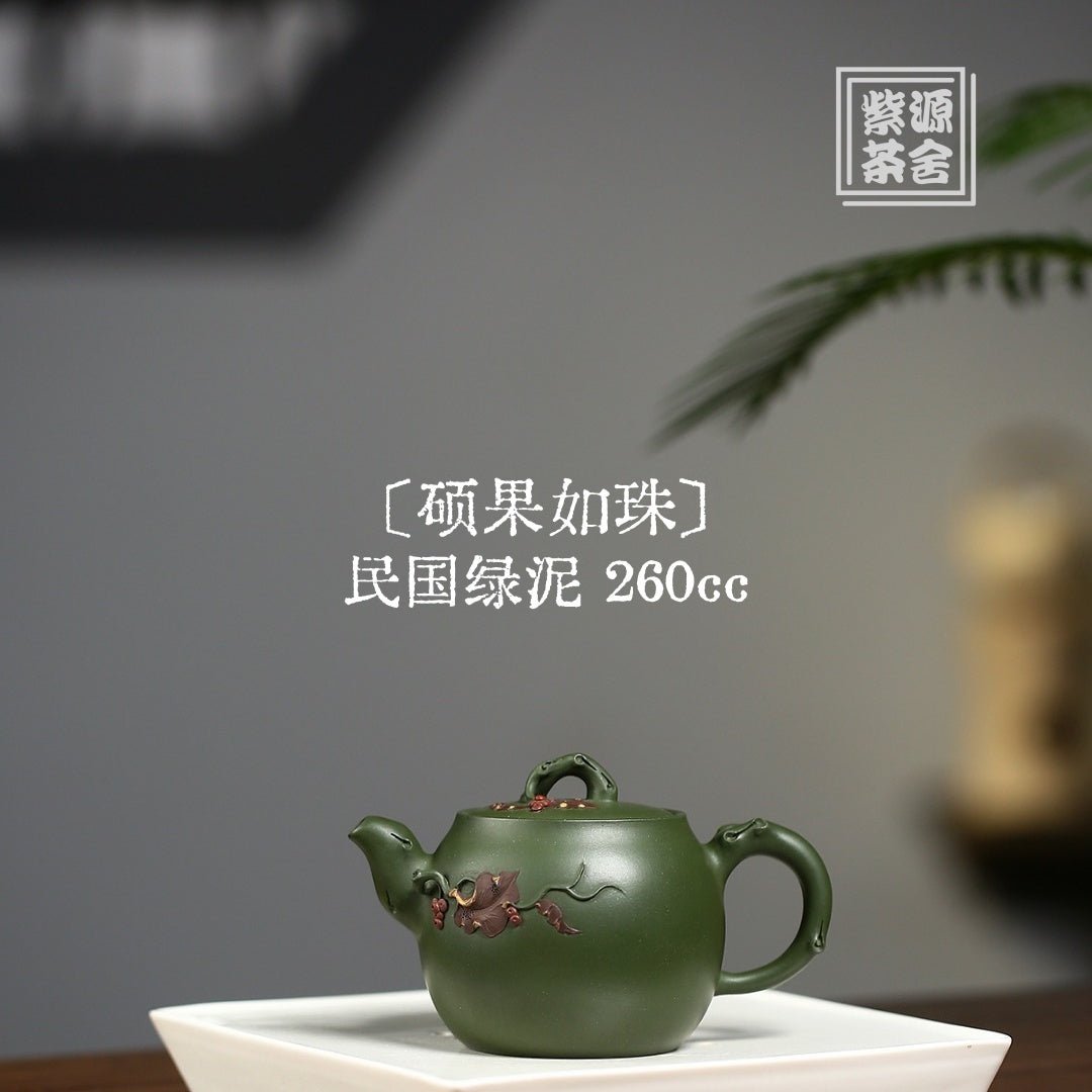 Shuo Guo Ru Zhu 260cc - Yixing Handmade Teapot - zycs_China