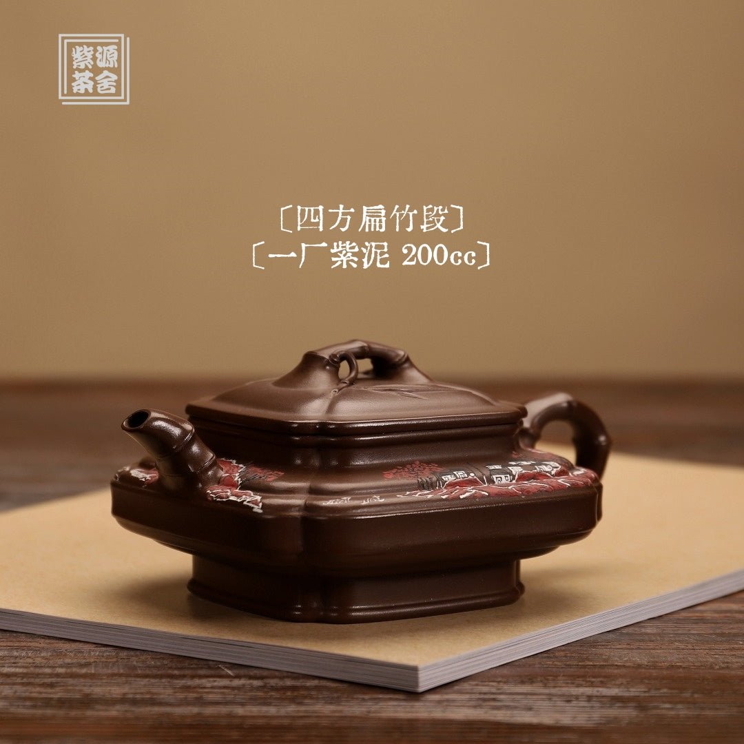 Si Fang Bian Zhu Duan 200cc - Yixing Handmade Teapot - zycs_China