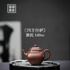 Si Fang Chuan Lu 140cc - Yixing Handmade Teapot 江苏宜兴
