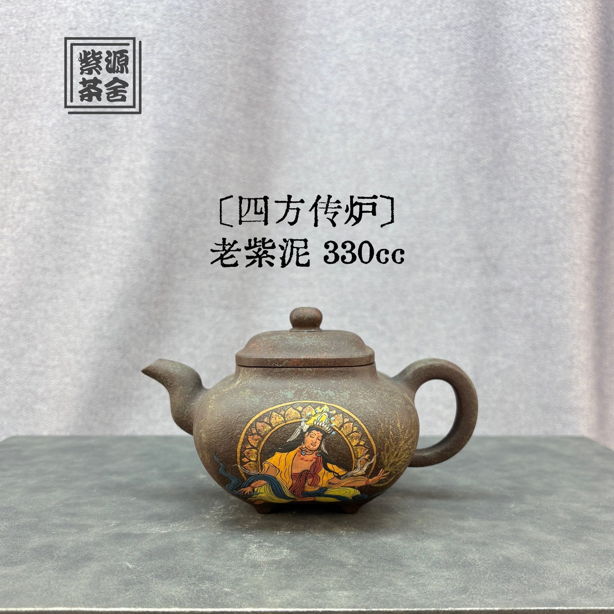 Si Fang Chuan Lu 330cc - Yixing Handmade Teapot - zycs_China