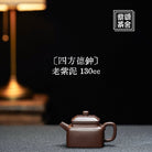 Si Fang De Zhong 130cc - Yixing Handmade Teapot - zycs_China