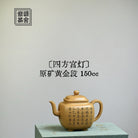 Si Fang Gong Deng 150cc - Yixing Handmade Teapot - zycs_China