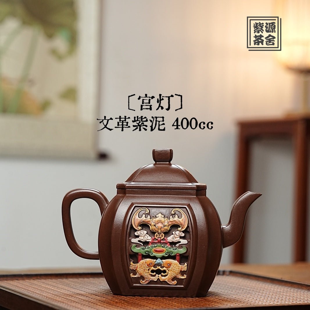Si Fang Gong Deng 400cc - Yixing Handmade Teapot - zycs_China