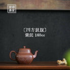 Si Fang Gu Fu 160cc - Yixing Handmade Teapot - zycs_China