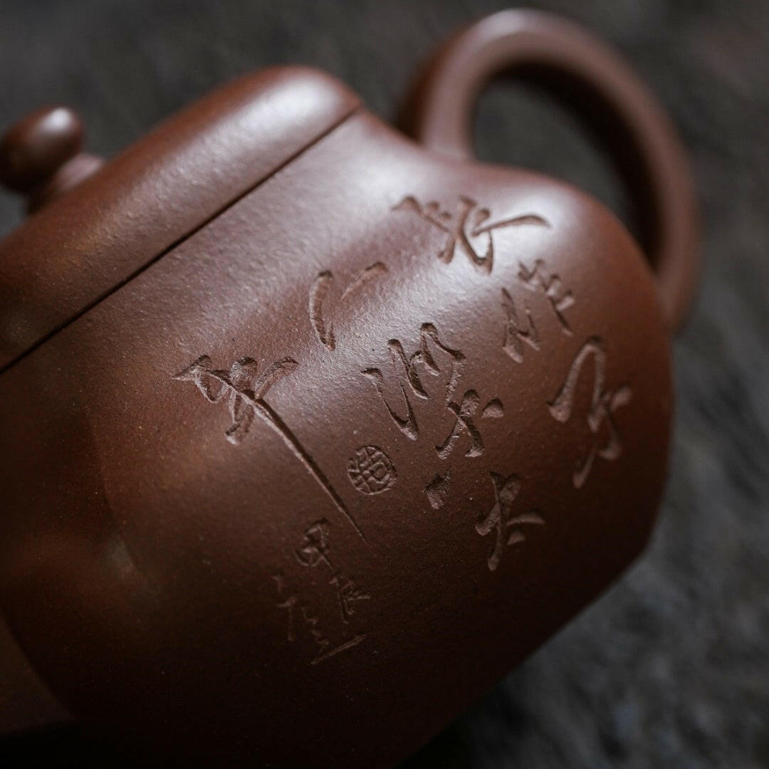 Si Fang Gu Fu 160cc - Yixing Handmade Teapot - zycs_China