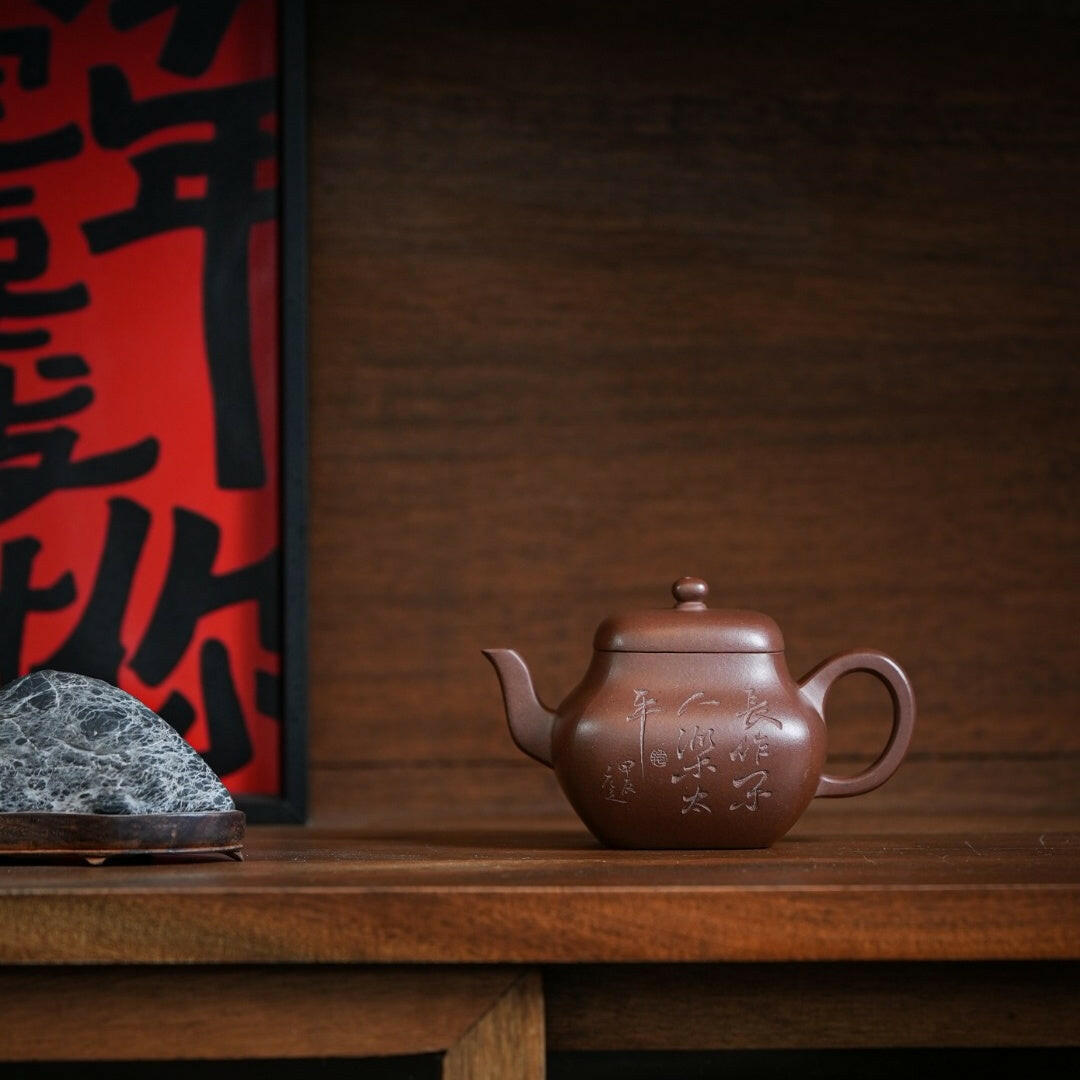 Si Fang Gu Fu 160cc - Yixing Handmade Teapot - zycs_China