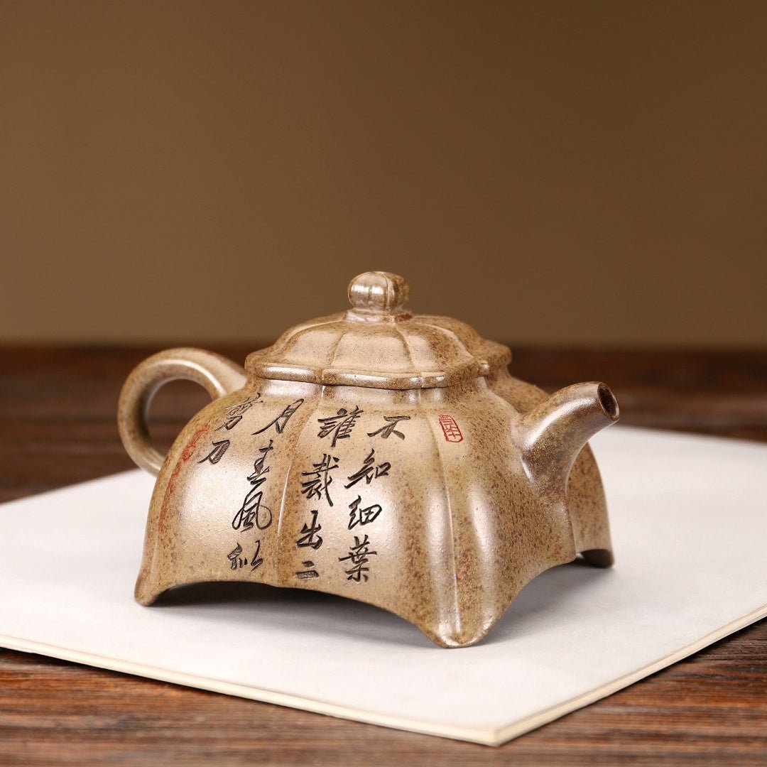 Si Fang Gu Ling 230cc - Yixing Handmade Teapot - zycs_China