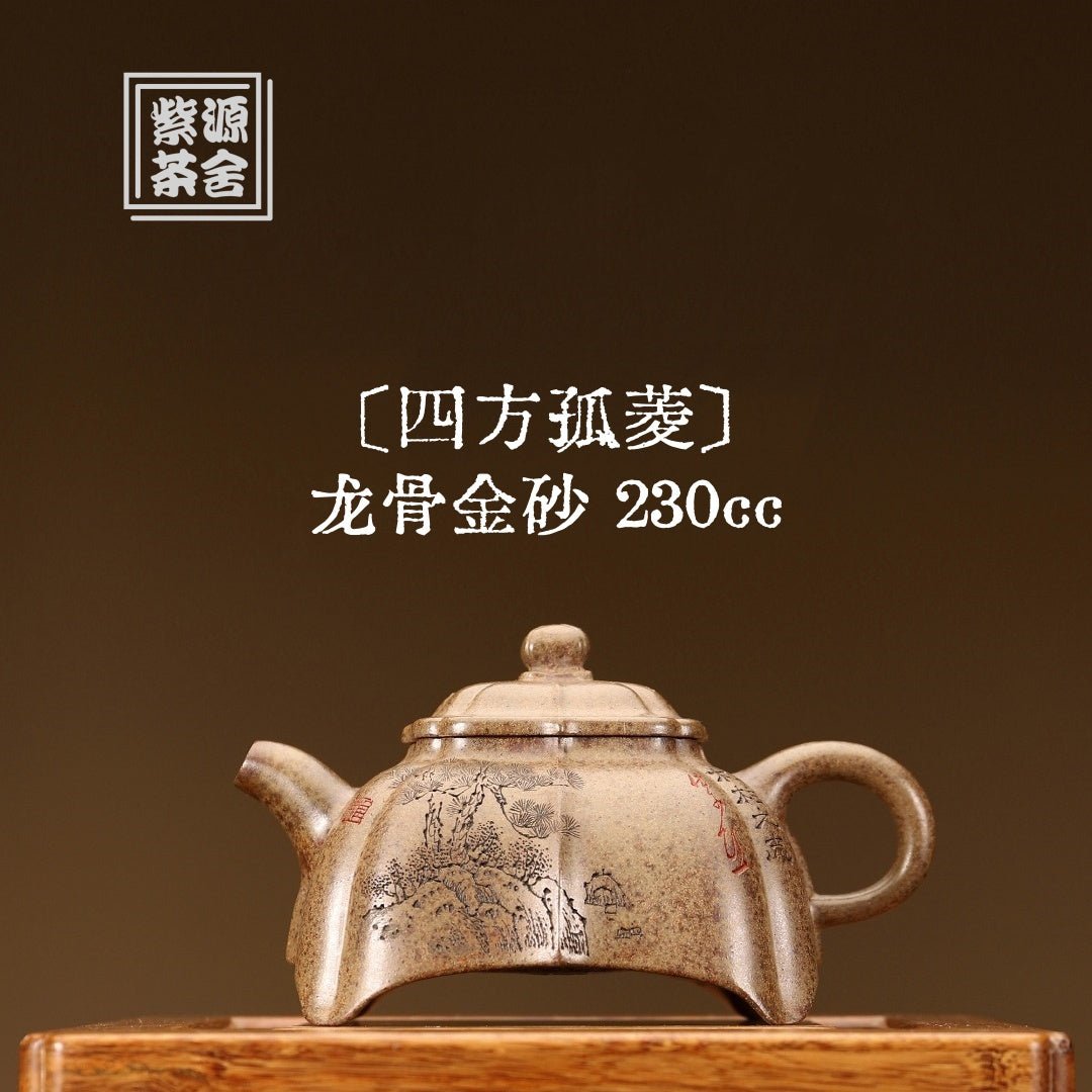 Si Fang Gu Ling 230cc - Yixing Handmade Teapot - zycs_China