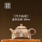 Si Fang Gu Ling 230cc - Yixing Handmade Teapot - zycs_China